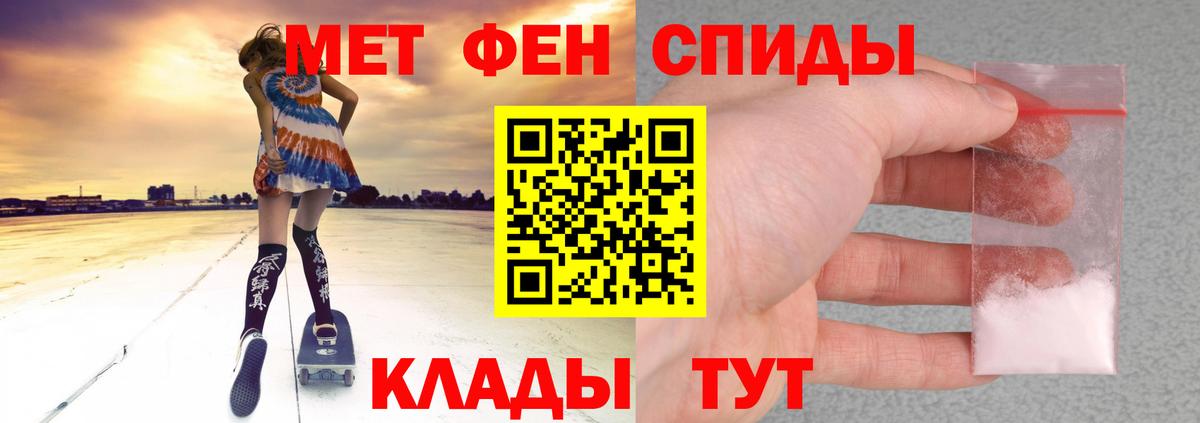 Дубна  АМФ Розовый  Amphetamine  Amphetamine  Вход с VPN 