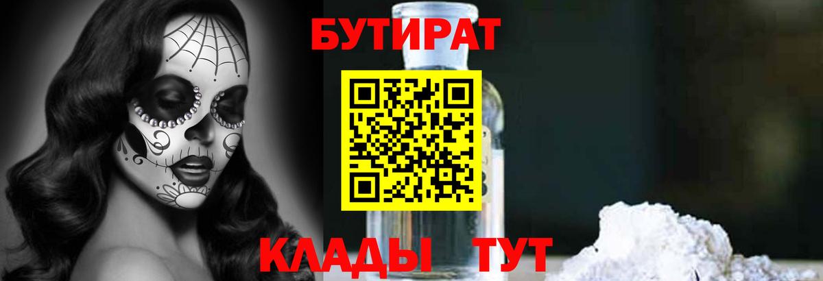 Кокаин  Гашиш  Вход с VPN  Экстази  Дубна  Гашиш  Канабис  МЕФ  