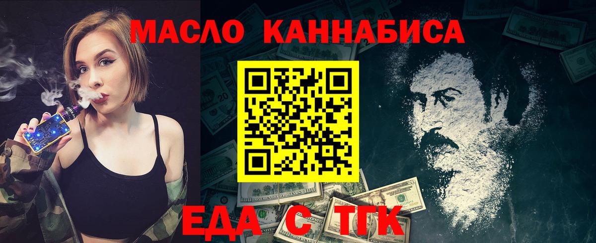 Дубна  Canna-Cookies марихуана  Вход с VPN 
