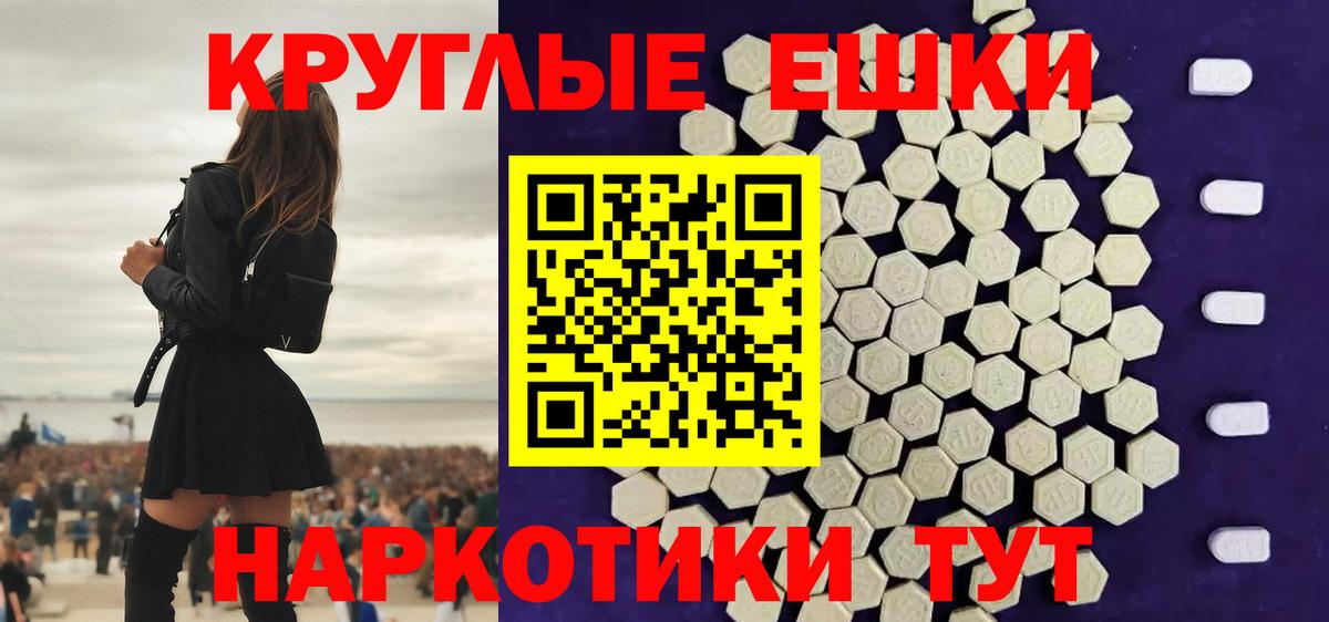 Экстази DUBAI Дубна