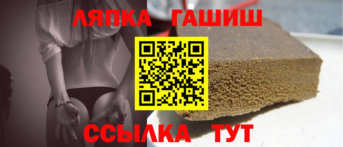 Дубна  ГАШИШ  ГАШИШ Cannabis  Вход с VPN  ГАШИШ Premium 