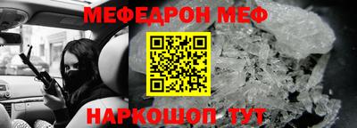 героин Камышлов