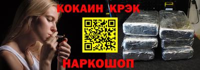 кокаин перу Кандалакша