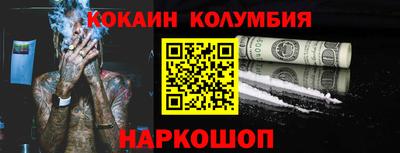 героин Камышлов