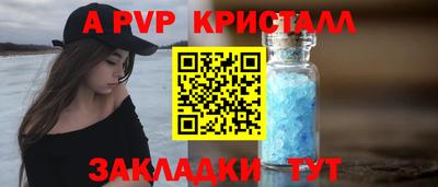 герыч Канаш
