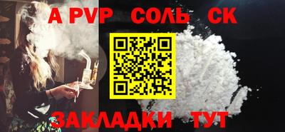 героин Камышлов