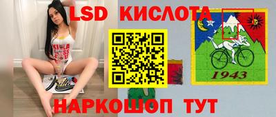 кокаин перу Кандалакша