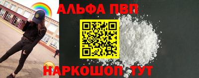 героин Камышлов