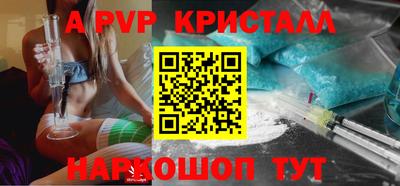 кокаин перу Кандалакша