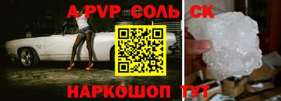 героин Камышлов