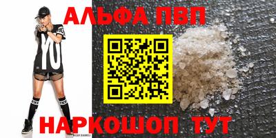 кокаин перу Кандалакша