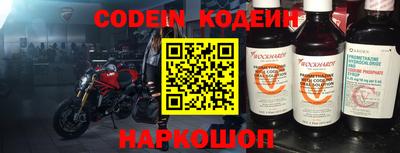 героин Камышлов