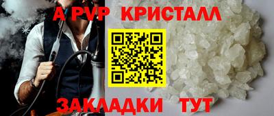 героин Камышлов
