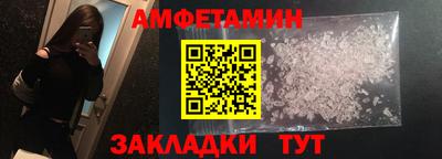 героин Камышлов