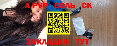 кокаин перу Кандалакша