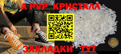 кокаин перу Кандалакша