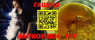 героин Камышлов