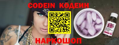 герыч Канаш