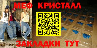 героин Камышлов