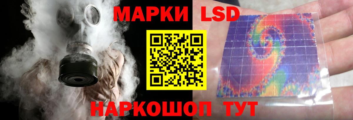 Лсд 25 экстази кислота  LSD-25 экстази  Дубна  ЛСД экстази кислота  omg ТОР  Вход с VPN 