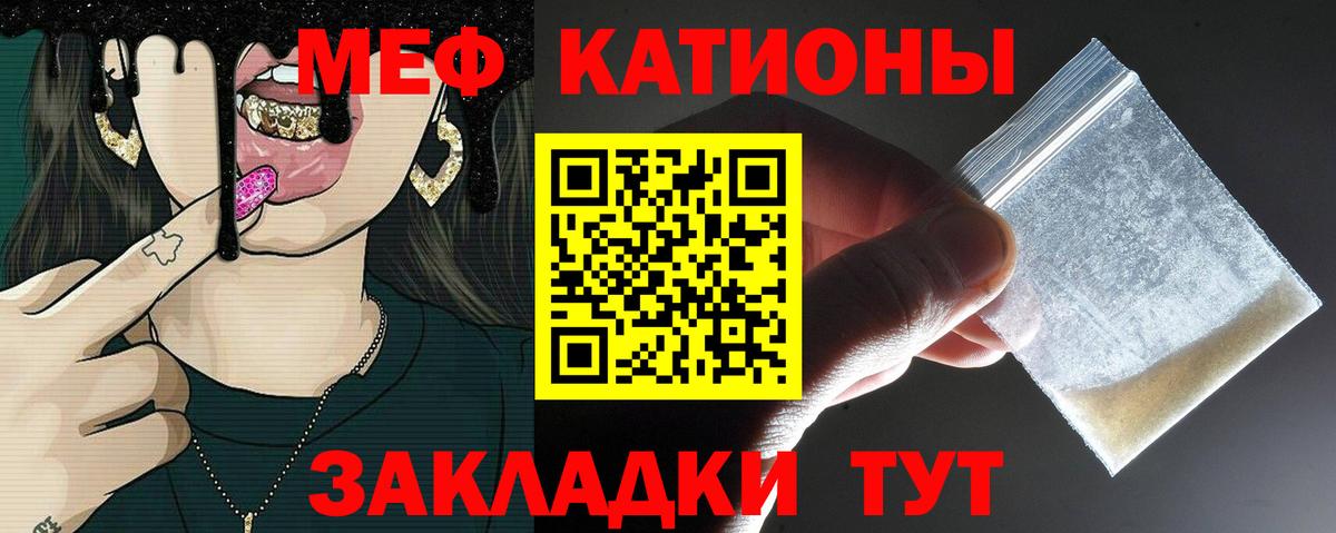 Меф VHQ  Вход с VPN  Мефедрон 4 MMC  Мефедрон  Дубна  Меф 