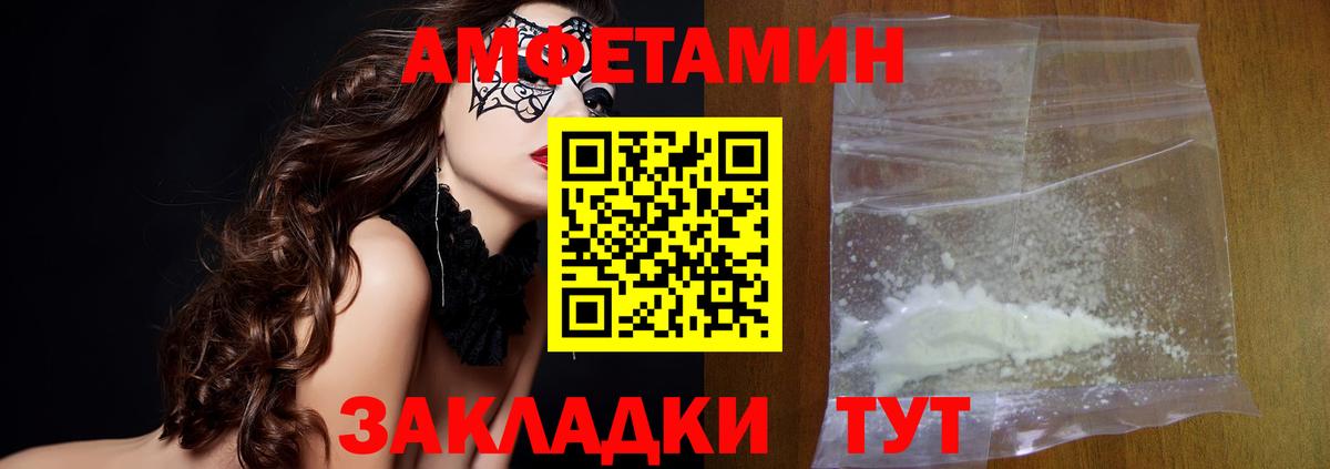 Дубна  МЕТАМФЕТАМИН Methamphetamine  Метамфетамин  Вход с VPN 