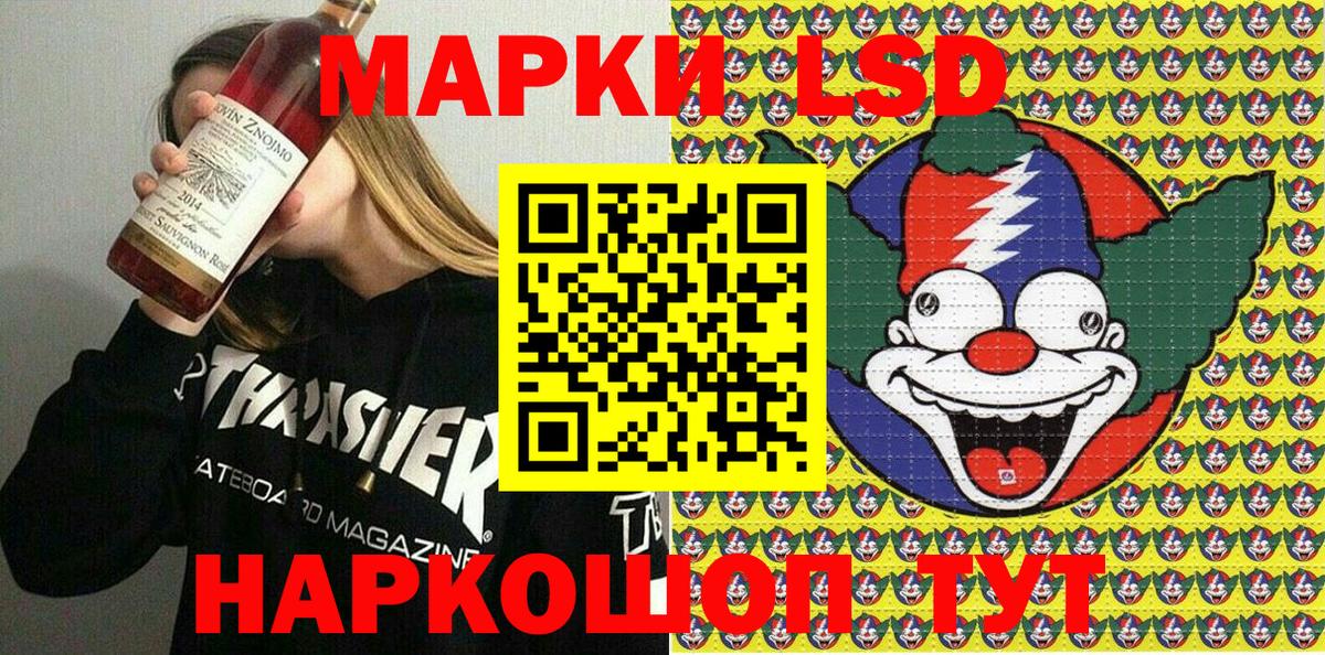 Дубна  Марки NBOMe  Вход с VPN  Наркотические марки 1,8мг  Наркотические марки 1,8мг 