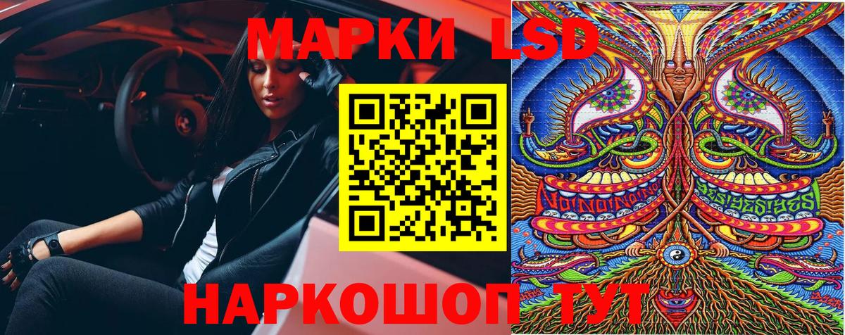 Марки N-bome 1500мкг Дубна