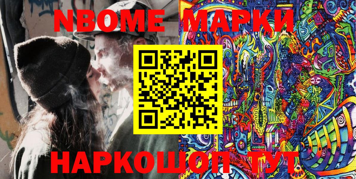 МЕТАДОН Дубна
