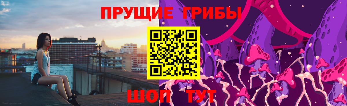 даркнет сайт  Галлюциногенные грибы мухоморы  Вход с VPN  Дубна 