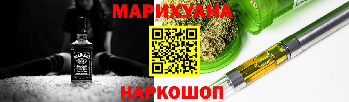 Канабис планчик  Вход с VPN  Бошки Шишки VHQ  Каннабис OG Kush  Дубна 